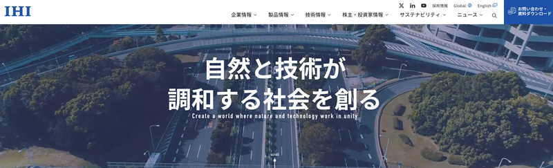 IHI工公式サイト